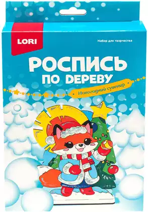 Роспись по дереву Новогодний сувенир Лисичка у елки Фнн-071