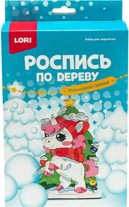 Роспись по дереву Новогодний сувенир Снежный единорог Фнн-072