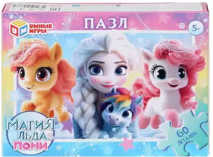 Пазл 60 эл. Магия льда & Пони.Умные игры 4630395043885