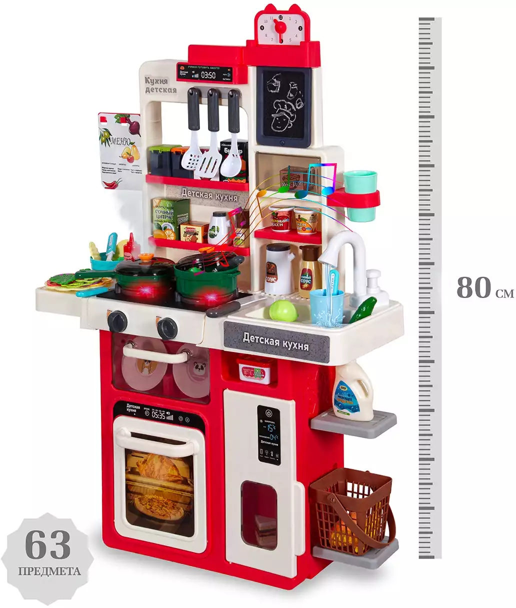 Игровой модуль Кухня WD-825A