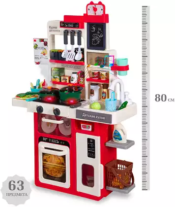 Игровой модуль Кухня WD-825A