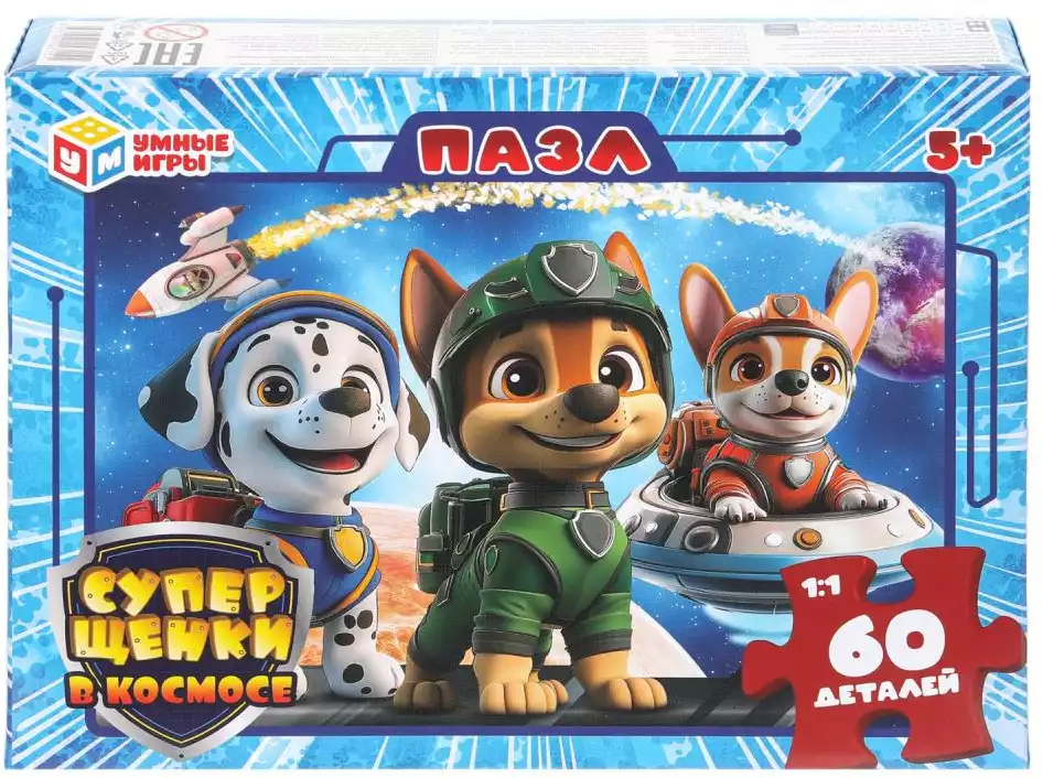 Пазл 60 эл. Суперщенки в космосе. 4630395043151 Умные игры
