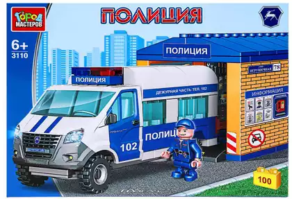 Конструктор полицейская ГАЗЕЛЬ с гаражом, 100 дет. 3110-KK Город мастеров