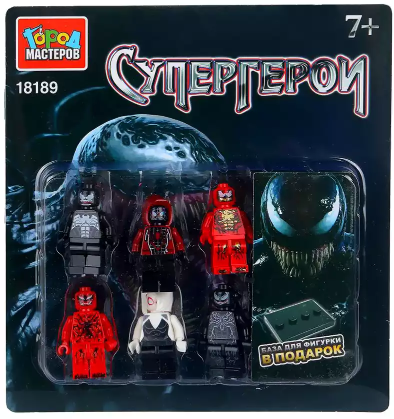 Конструктор фигурки супергерои -6 шт. 18189-CY Город мастеров