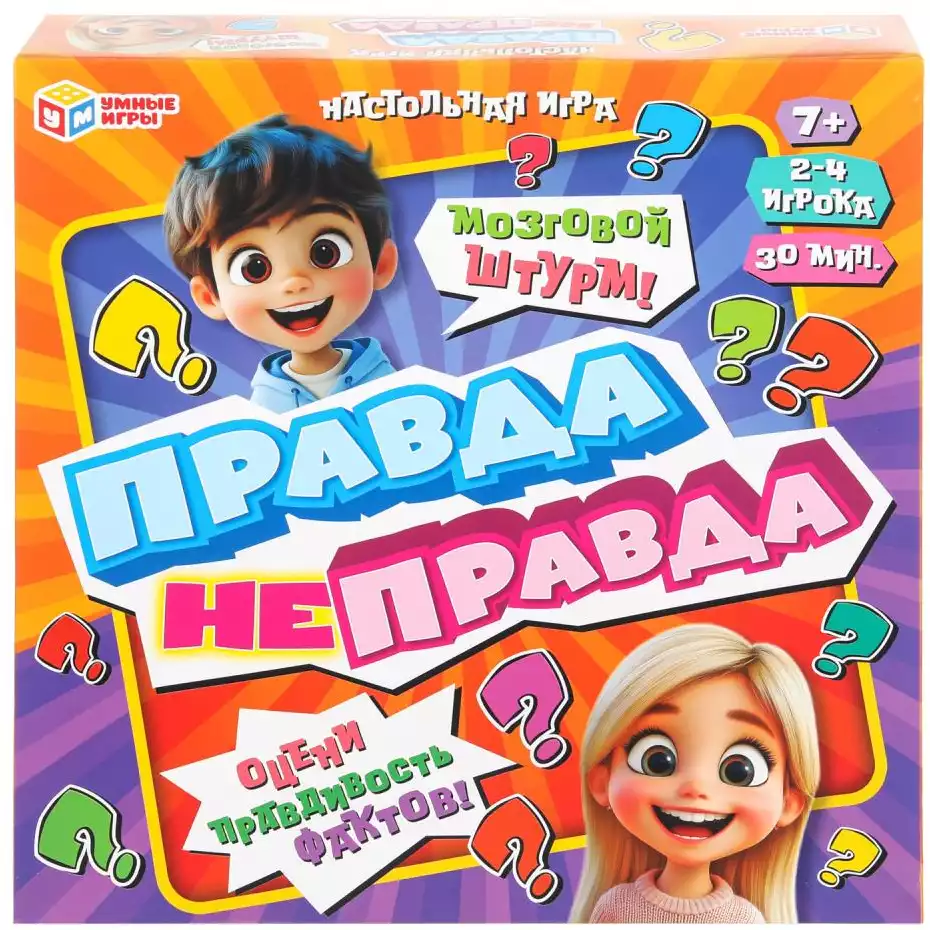 Настольная игра Правда Неправда 4630395044592