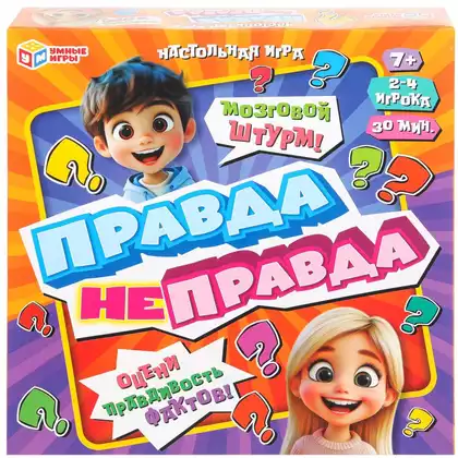 Настольная игра Правда Неправда 4630395044592