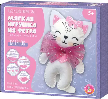 Набор для творчества Мягкая игрушка из фетра Котёнок 05465
