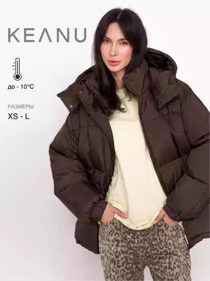 Куртка KEANU