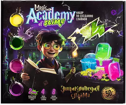 Набор для создания слаймов SS500-40248 Slime Magic Academy