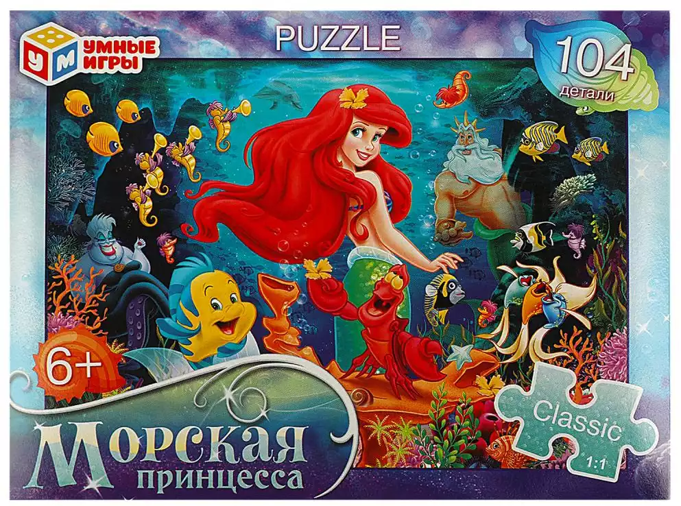 Пазл 104 эл. Морская принцесса 4650250583547 Умные игры