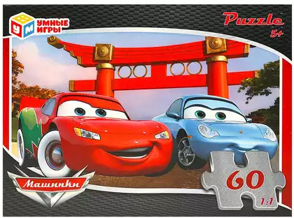 Пазл 60 эл. Машинки 4650250545590 Умные игры