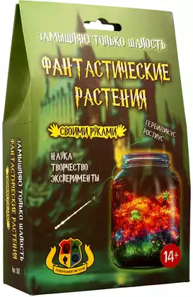 Набор для экспериментов Фантастические растения 507
