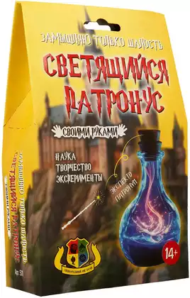 Набор для экспериментов Светящийся Патронус 511