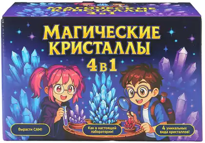 Набор для проведения опытов Магические Кристаллы 009