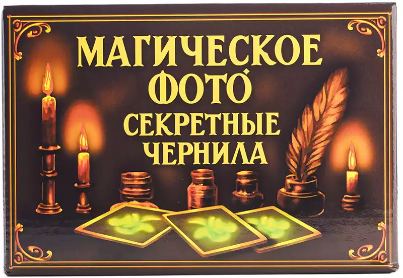 Набор для проведения опытов Магическое фото и секретные чернила 100