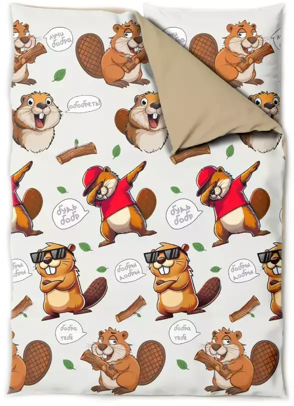 Комплект постельного белья Твой стиль Бобр добр (перкаль)