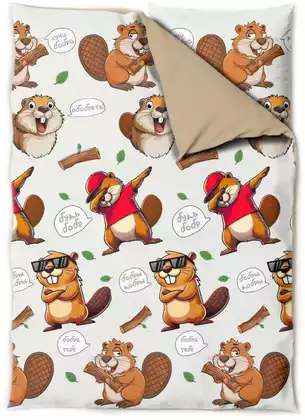 Комплект постельного белья Твой стиль Бобр добр (перкаль)