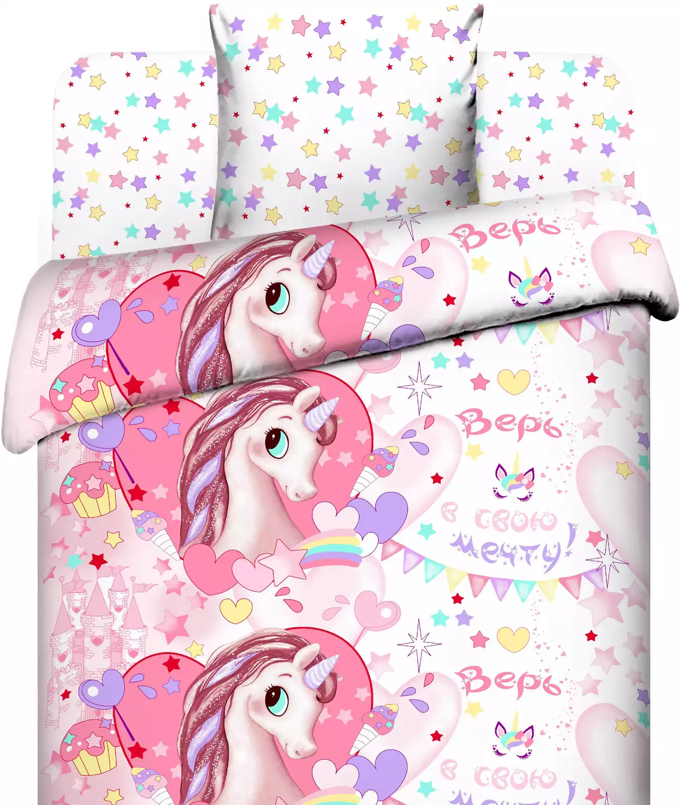 Комплект постельного белья Василек Единорог (бязь)