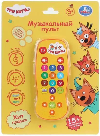 Пульт Три Кота 15 песен, фраз и звуков HT1429-R5 Умка