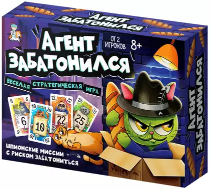 Настольная игра Агент заботонился 05791