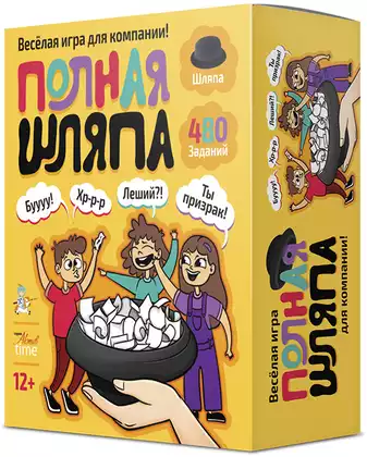 Настольная игра Полная Шляпа Актив time 05887