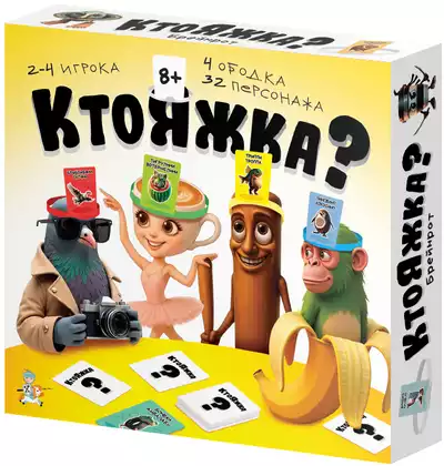 Настольная игра Ктояжка Брейнрот 05961