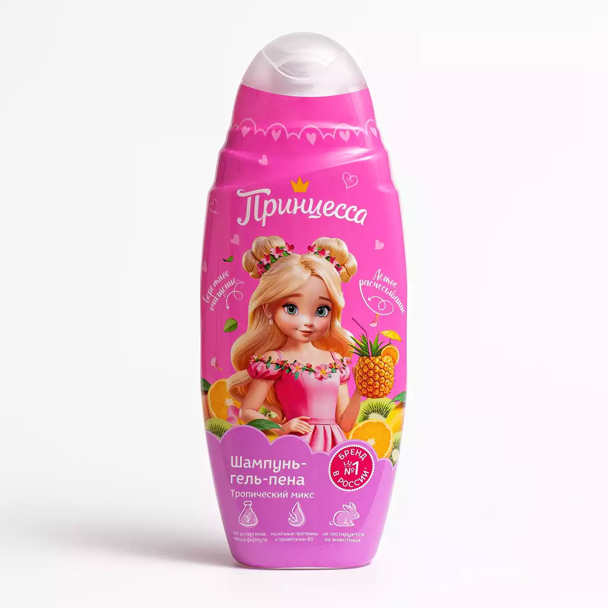 Шампунь-гель-пена 3в1 детский Тропический микс 650мл Принцесса 456252
