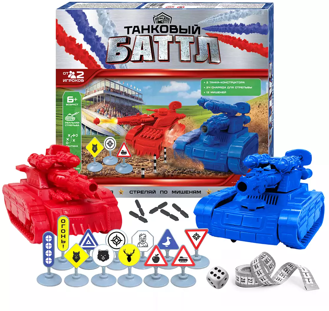 Игровой набор Танковый баттл 09523 Русский стиль