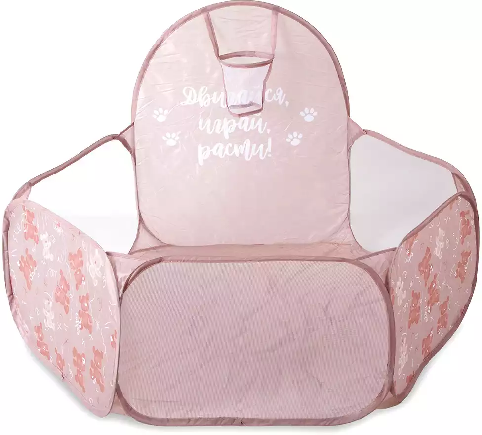 Сухой бассейн Мишки с кольцом 058D-8072D