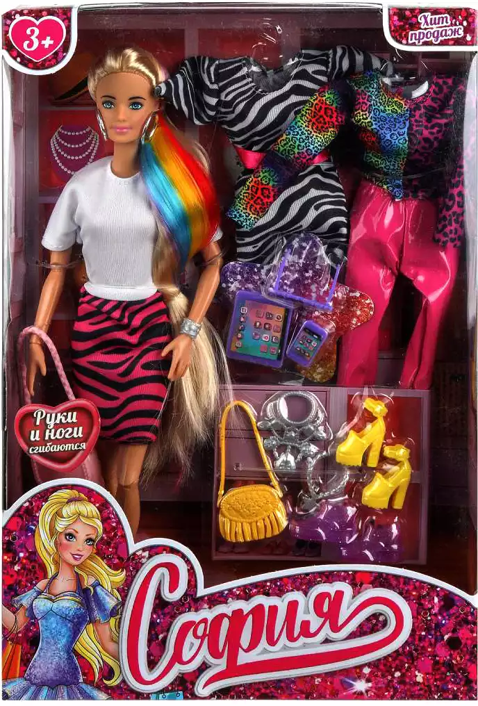 Кукла София 66001-DRESS16-S-BB с аксессуарами Карапуз