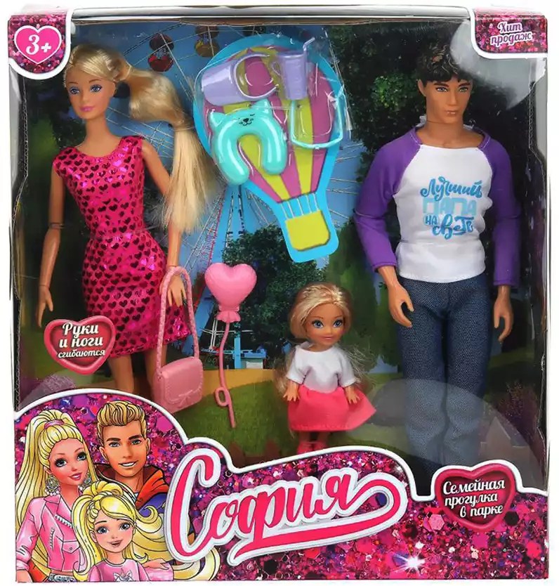 Набор кукол FM1-SAA-BB Семья с аксессуарами Карапуз