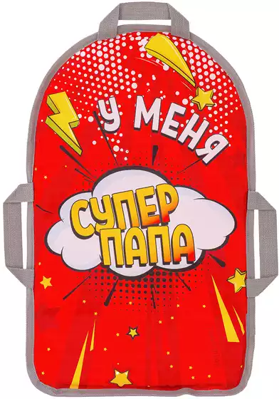 Ледянка прямоугольная 60х36 см Superdad