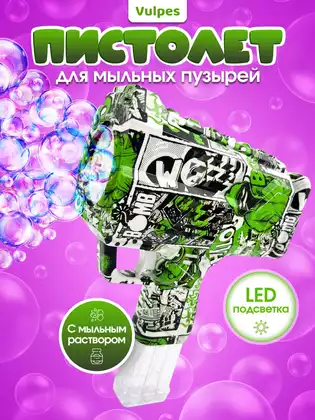 Мыльные пузыри пистолет P81548-2, н/б