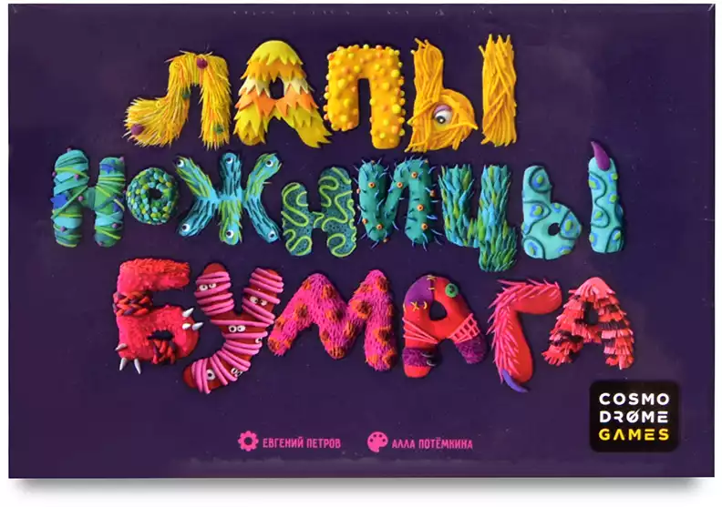 Настольная игра Лапы, ножницы, бумага 52444