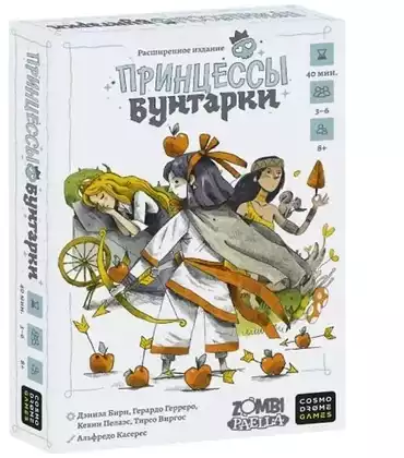 Настольная игра Принцессы бунтарки 52182
