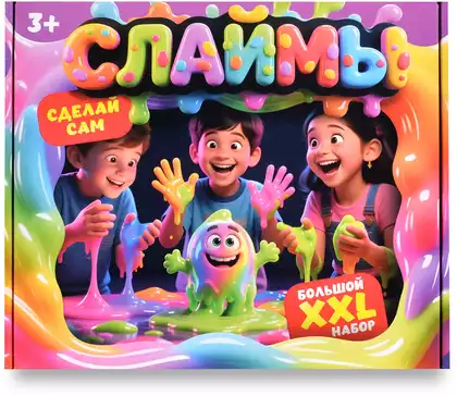 Набор для проведения опытов Слаймы сделай сам 70 предметов NEW OOO_70 pred