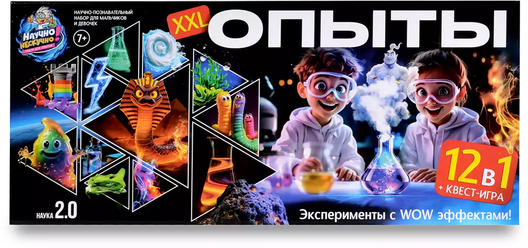 Набор для проведения опытов 12 в 1 opit_12