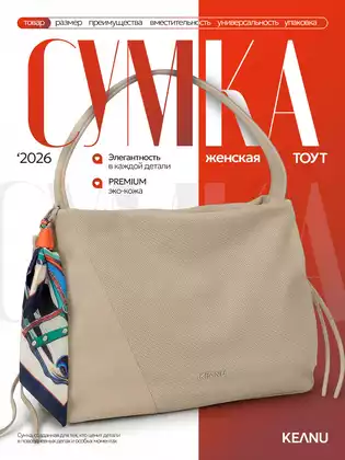 Сумка женская серая CM7683-1 KEANU