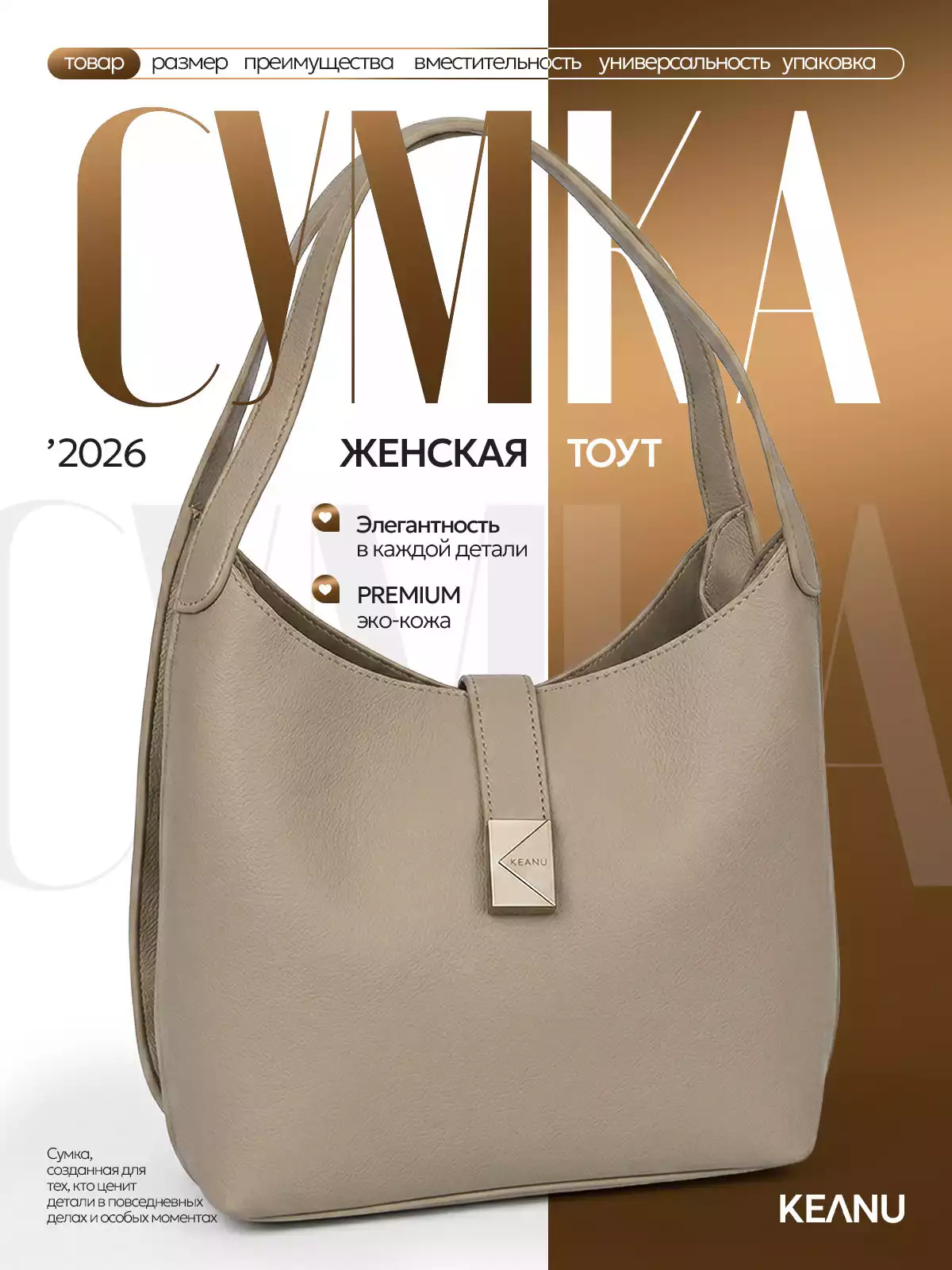 Сумка женская серая CM8203-1 KEANU