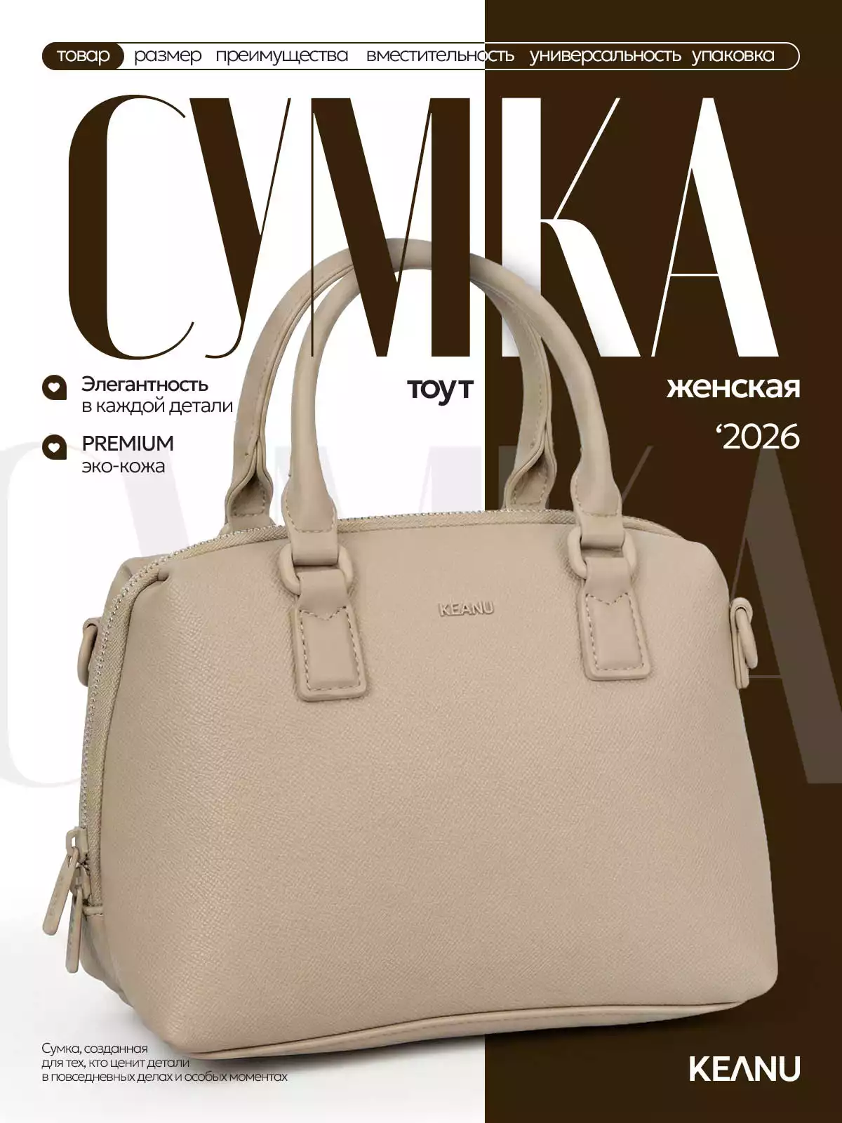 Сумка женская серая CM8216-1 KEANU