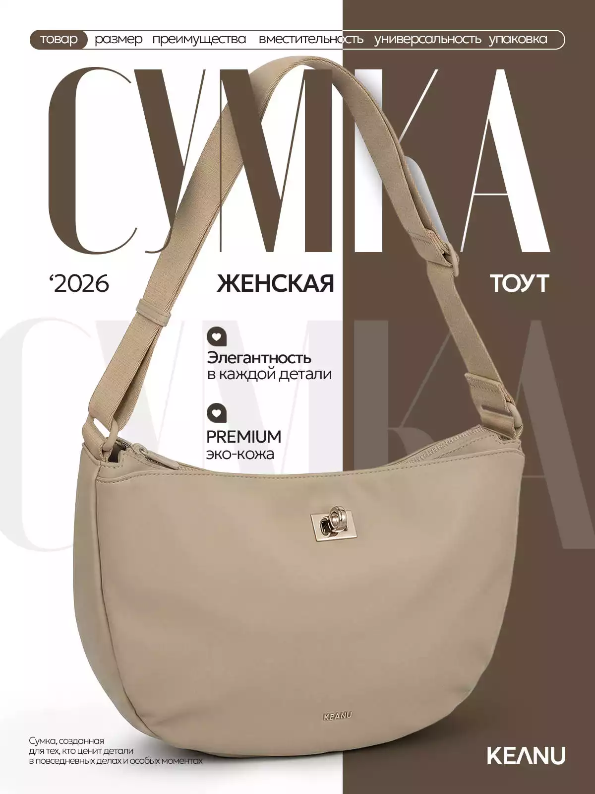 Сумка женская серая CM8219 KEANU