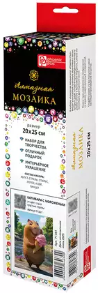 Алмазная мозаика 20х25см КАПИБАРА С МОРОЖЕНЫМ 71351