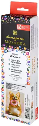 Алмазная мозаика 20х25см КОРГИ С ПОНЧИКОМ 70794
