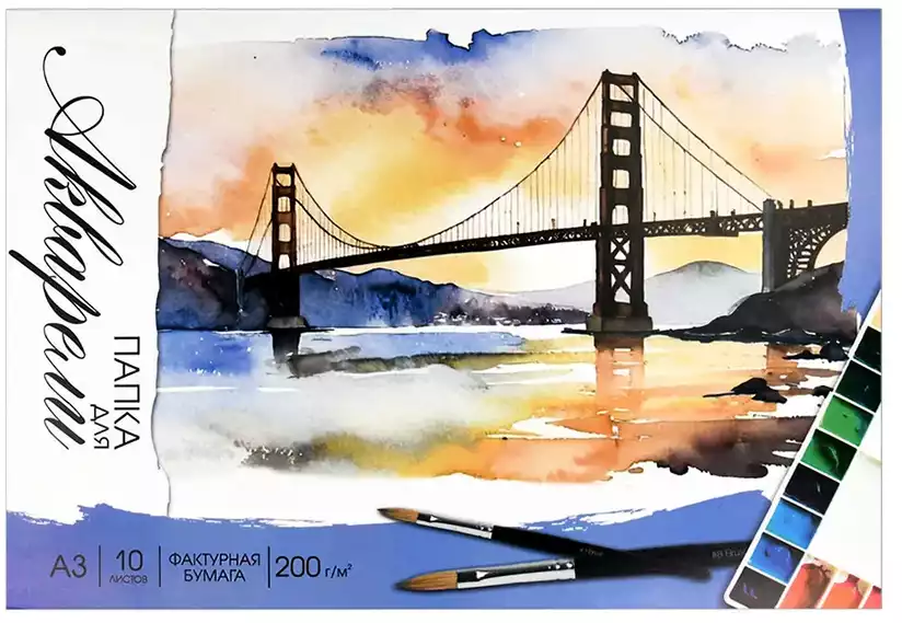 Папка для акварели 10л А3 МОСТ 200г 69934