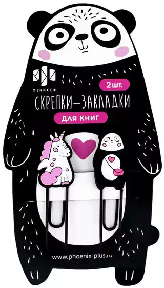 Скрепки-закладки для книг ПАНДА И ЕДИНОРОГ 71038