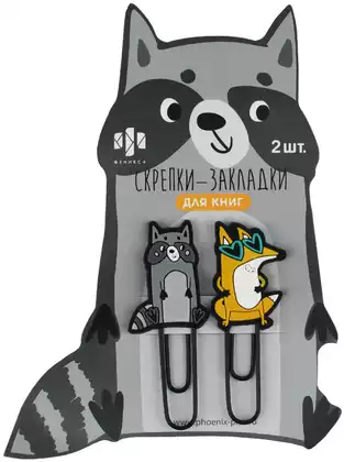 Скрепки-закладки для книг ЕНОТ И ЛИСА 71039
