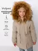 Куртка Vulpes