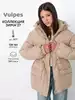 Куртка Vulpes
