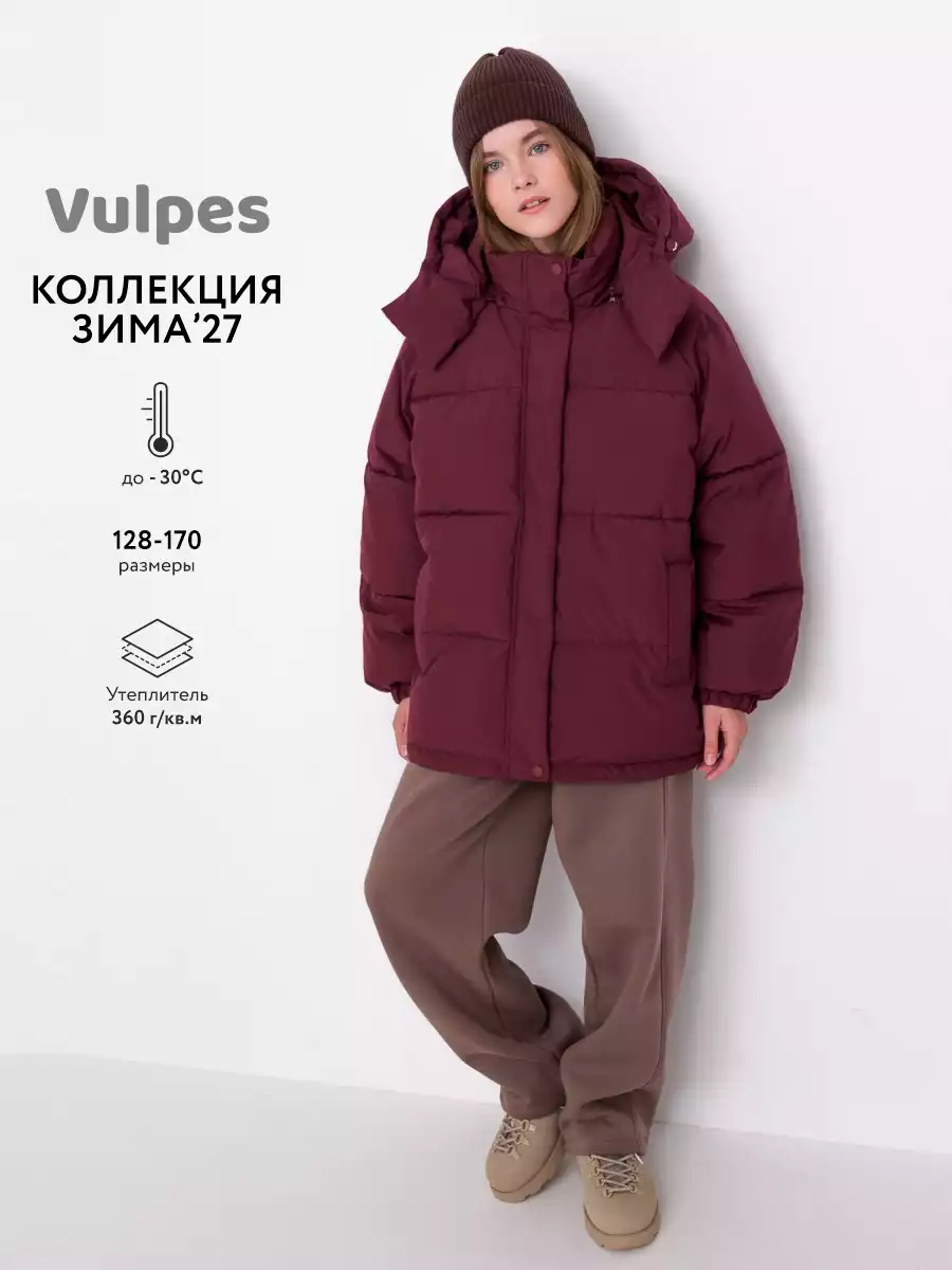 Куртка Vulpes