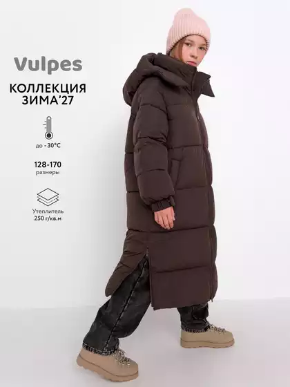 Куртка Vulpes